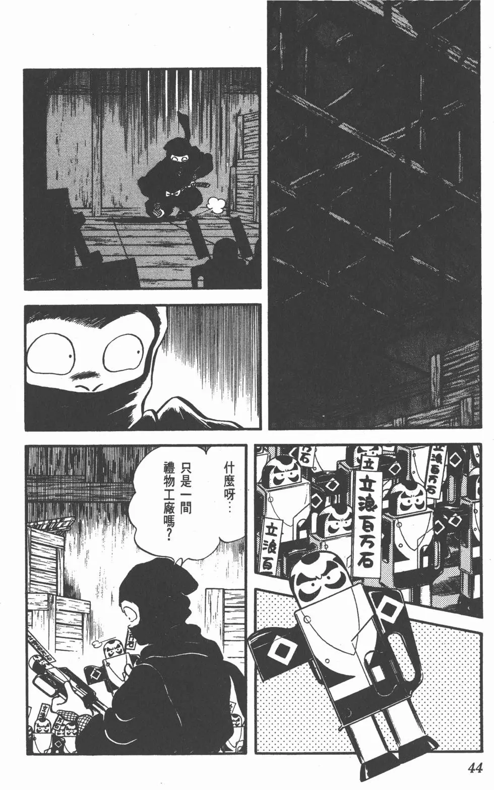 第40页