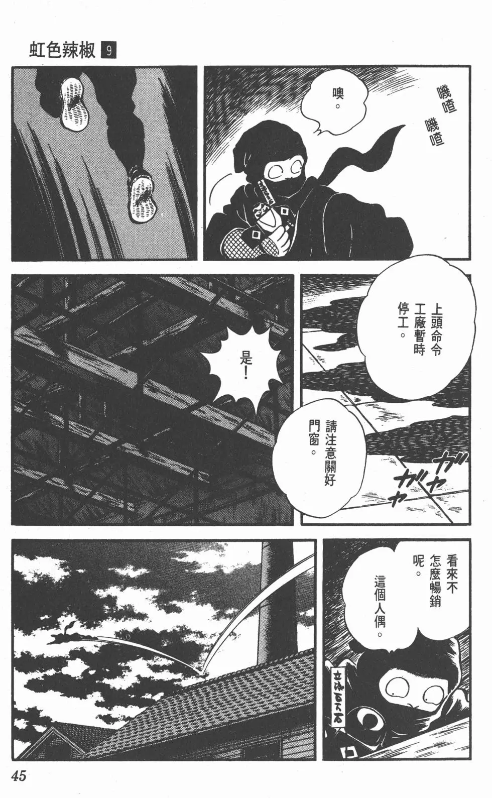 第41页