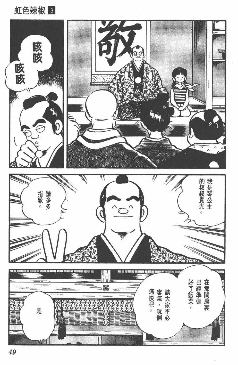 第45页