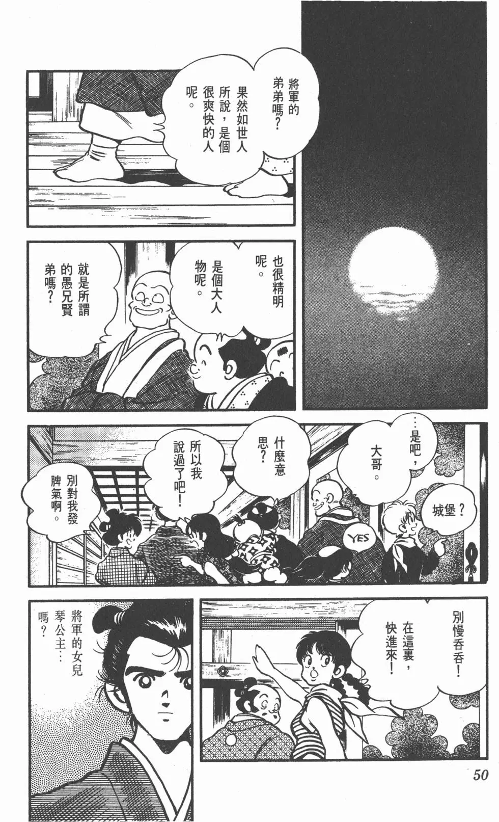 第46页