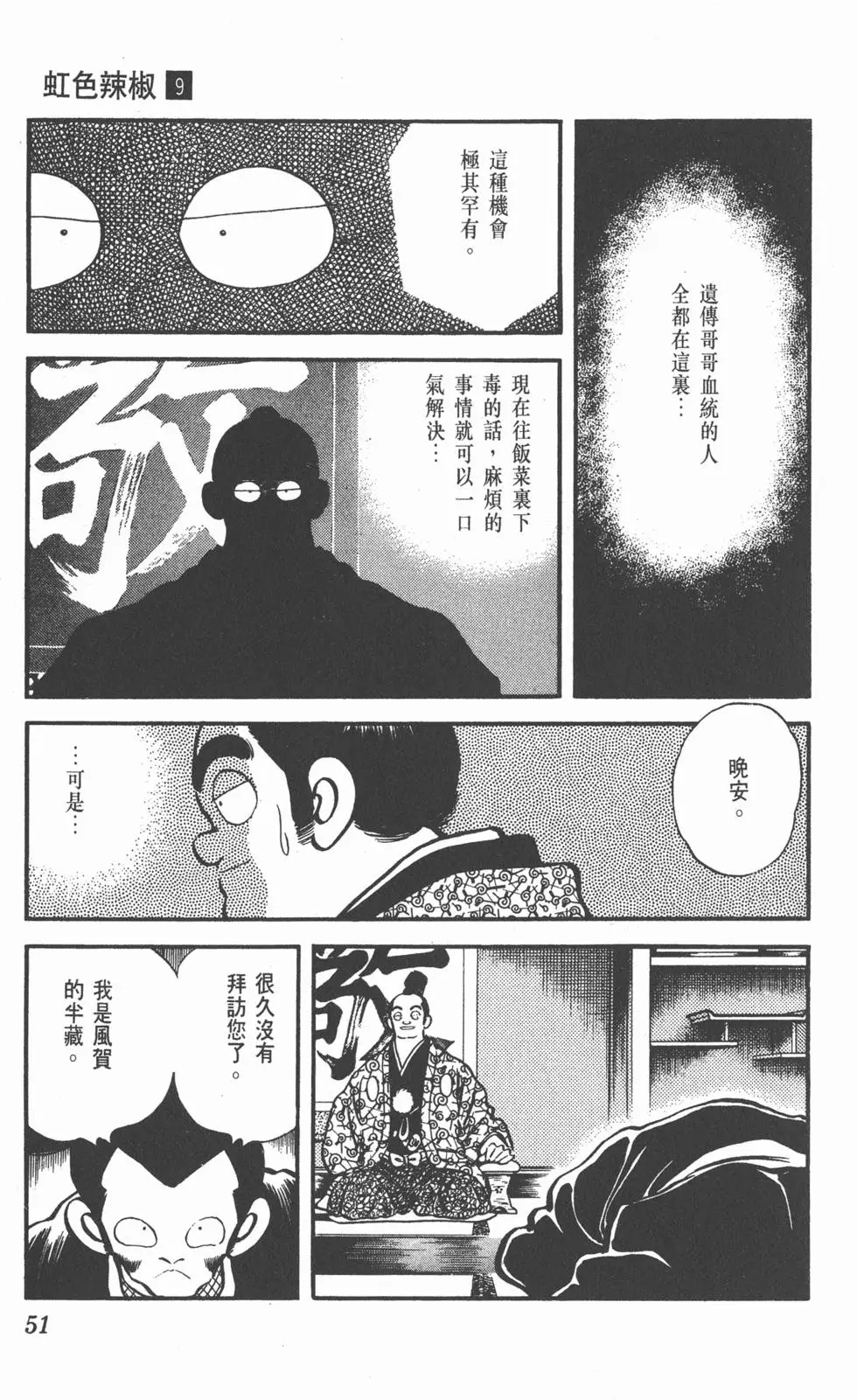 第47页