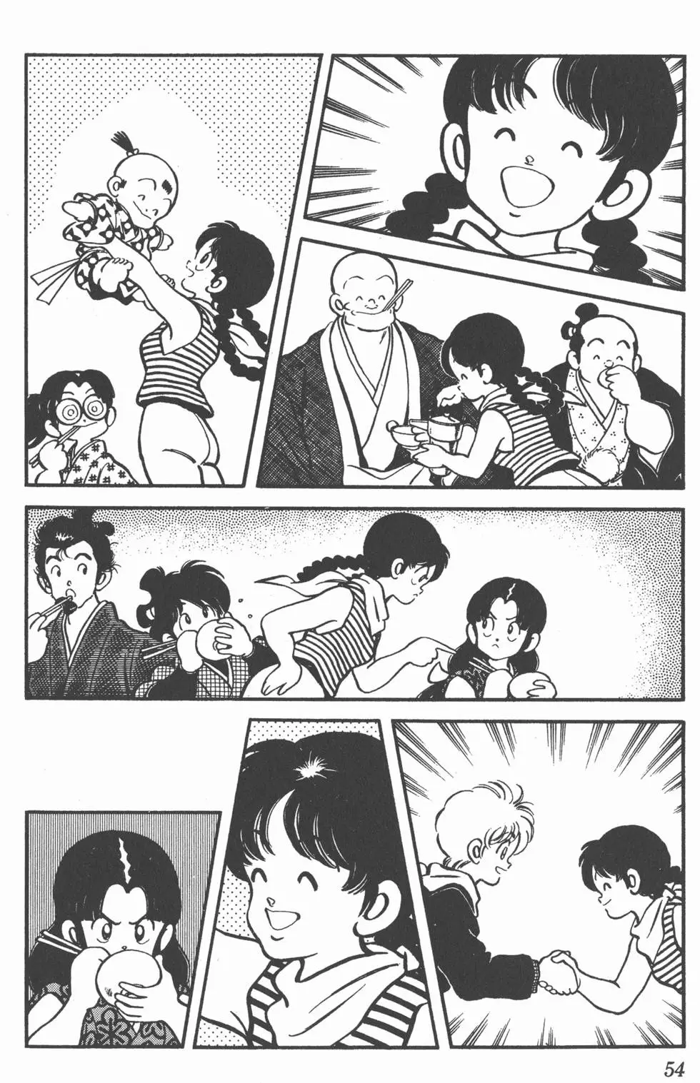 第50页