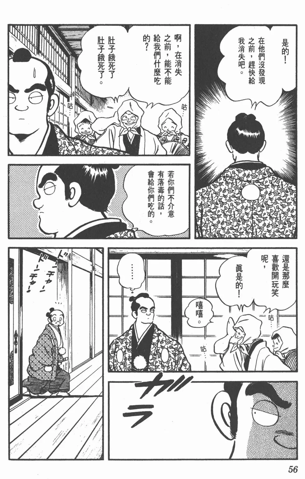 第52页