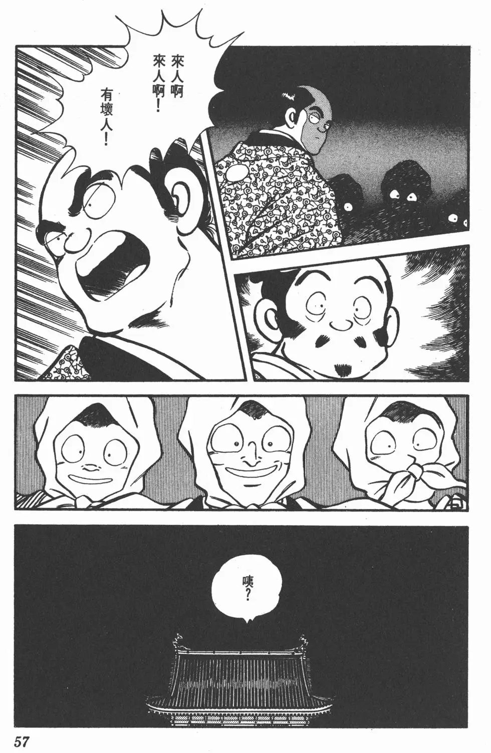 第53页