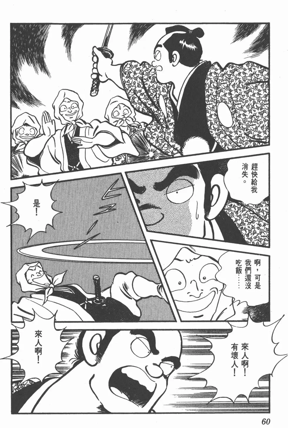 第56页