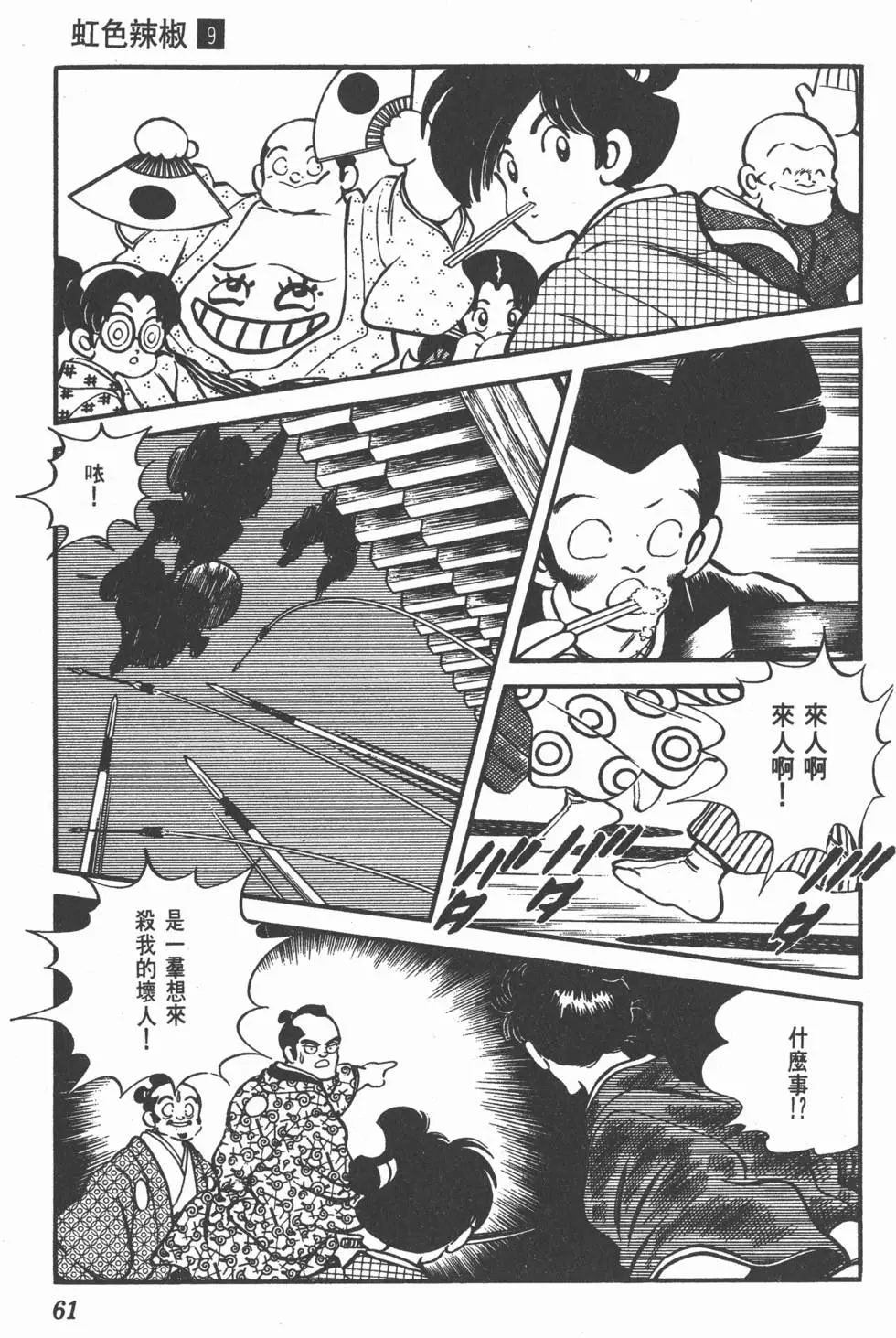 第57页
