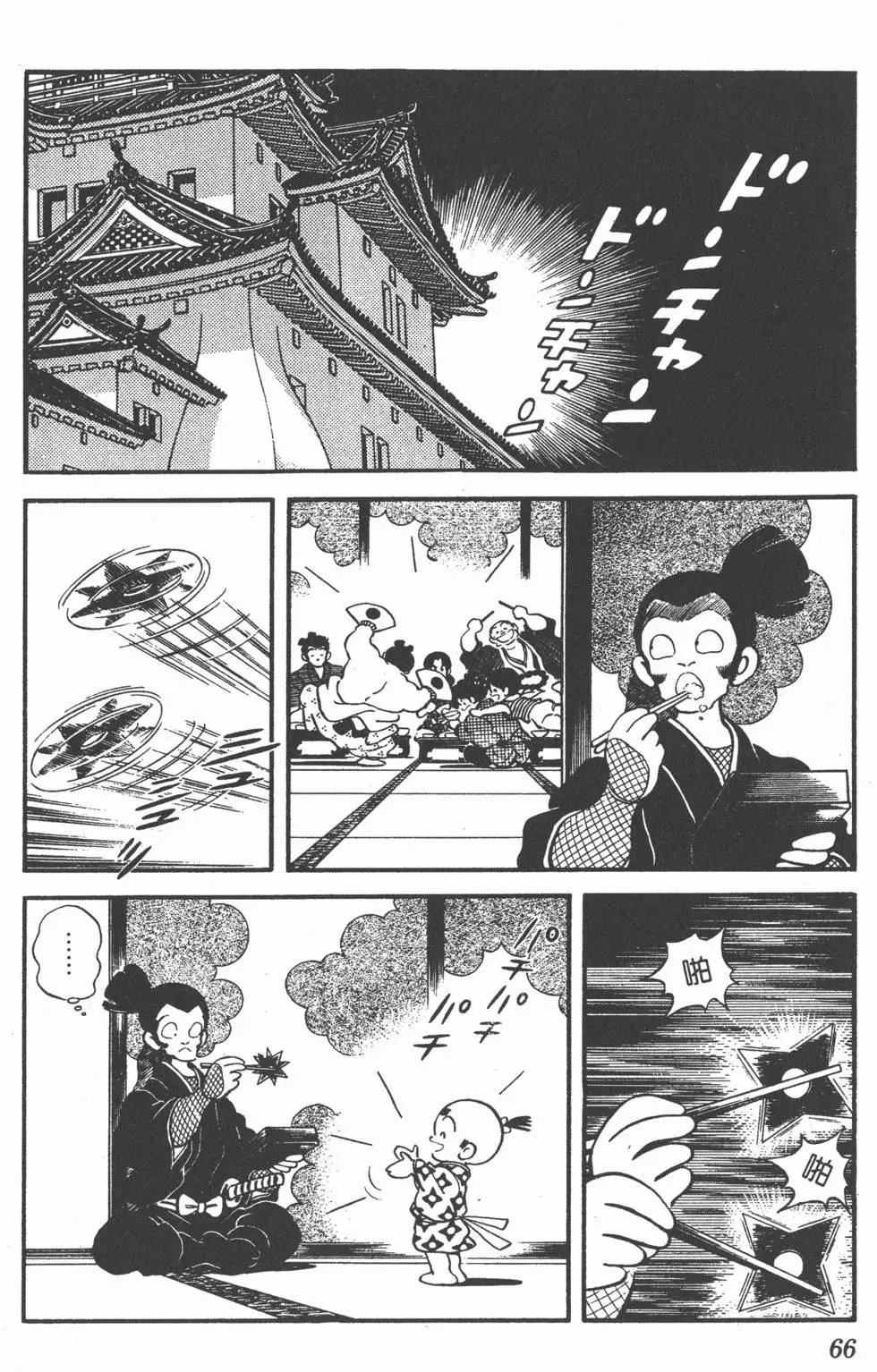 第62页