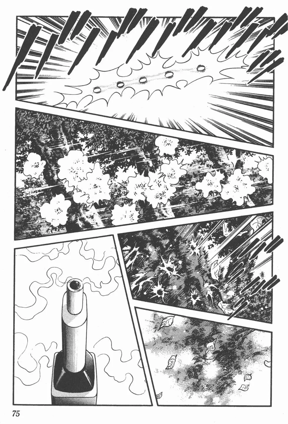第71页