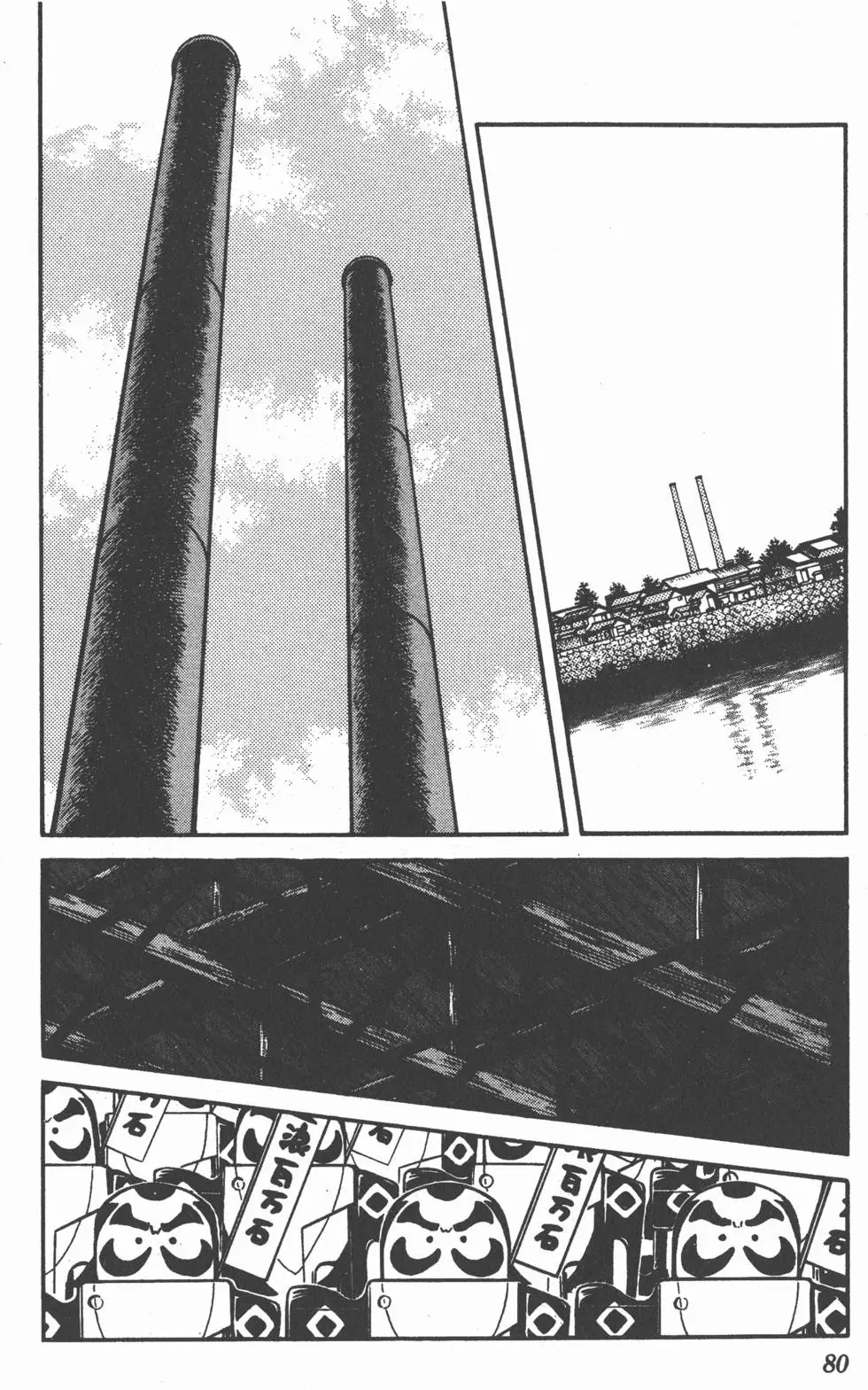 第76页