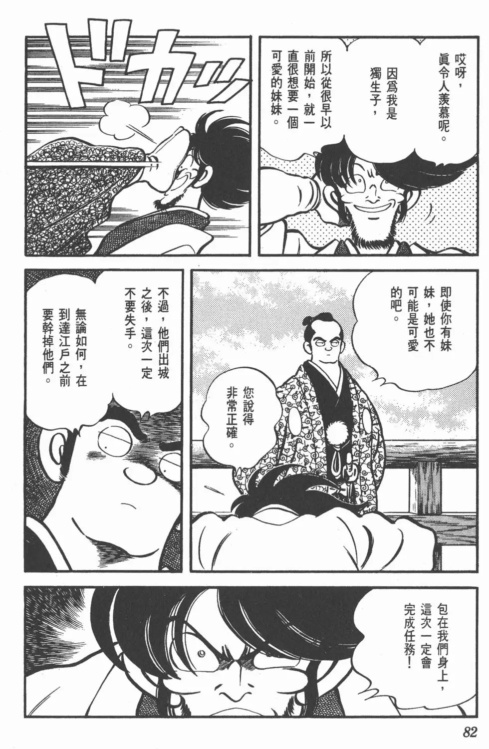 第78页