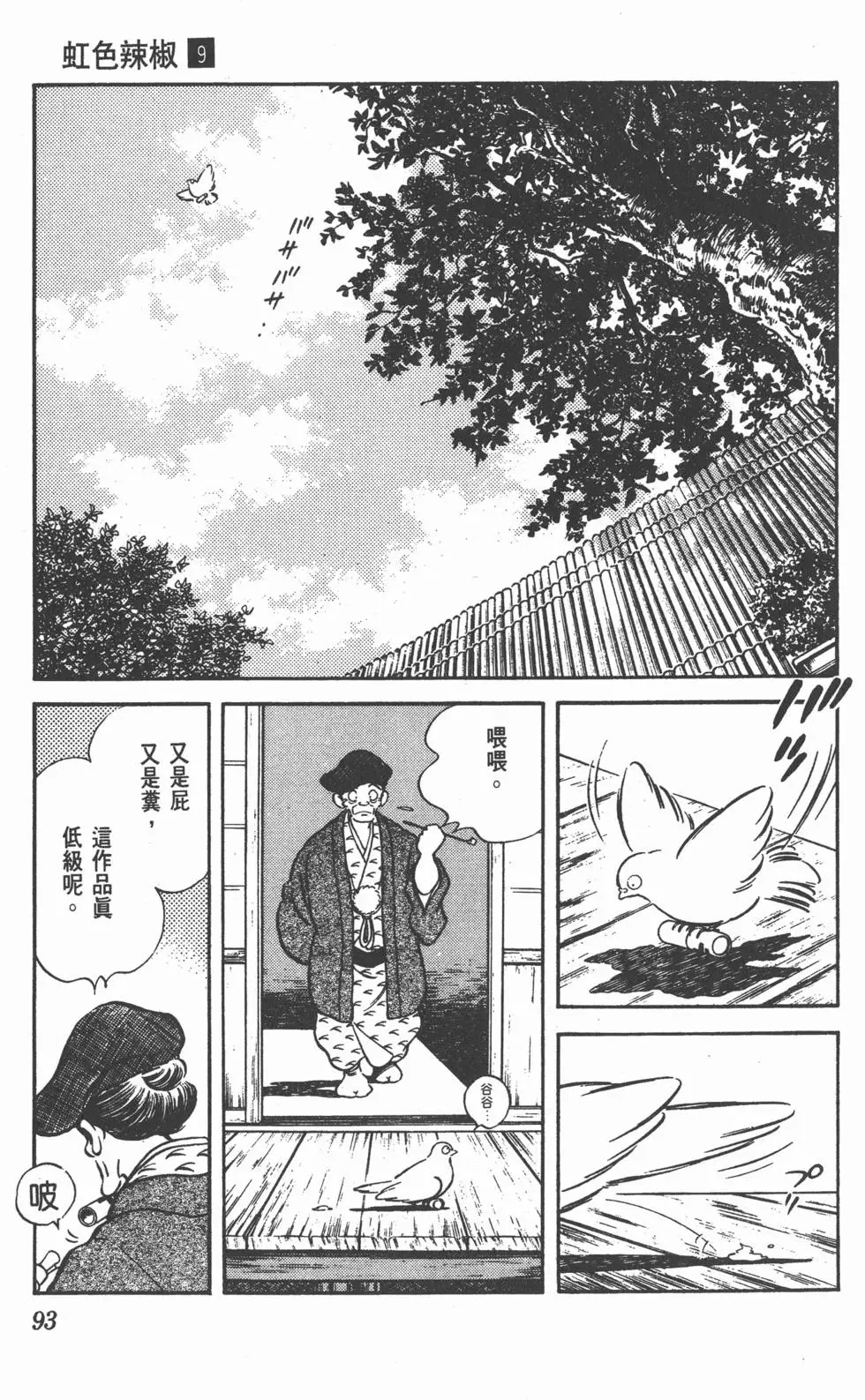 第89页