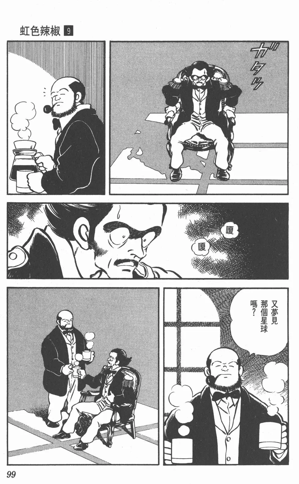第95页