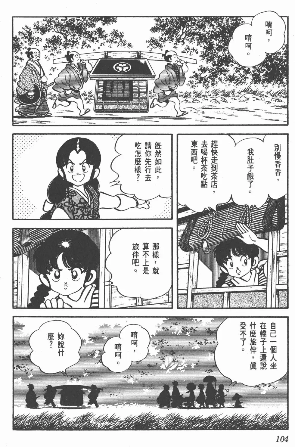 第100页