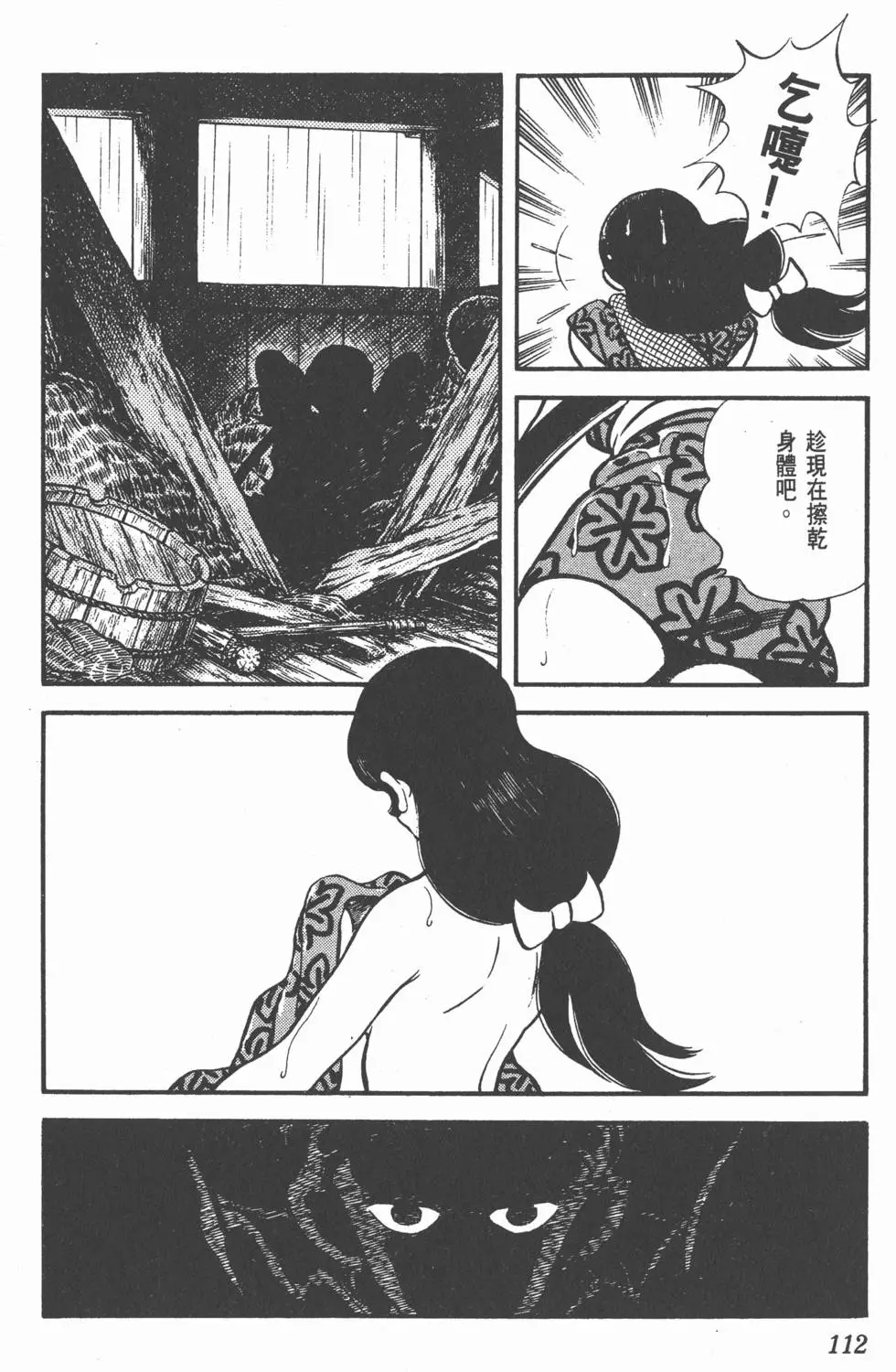 第108页