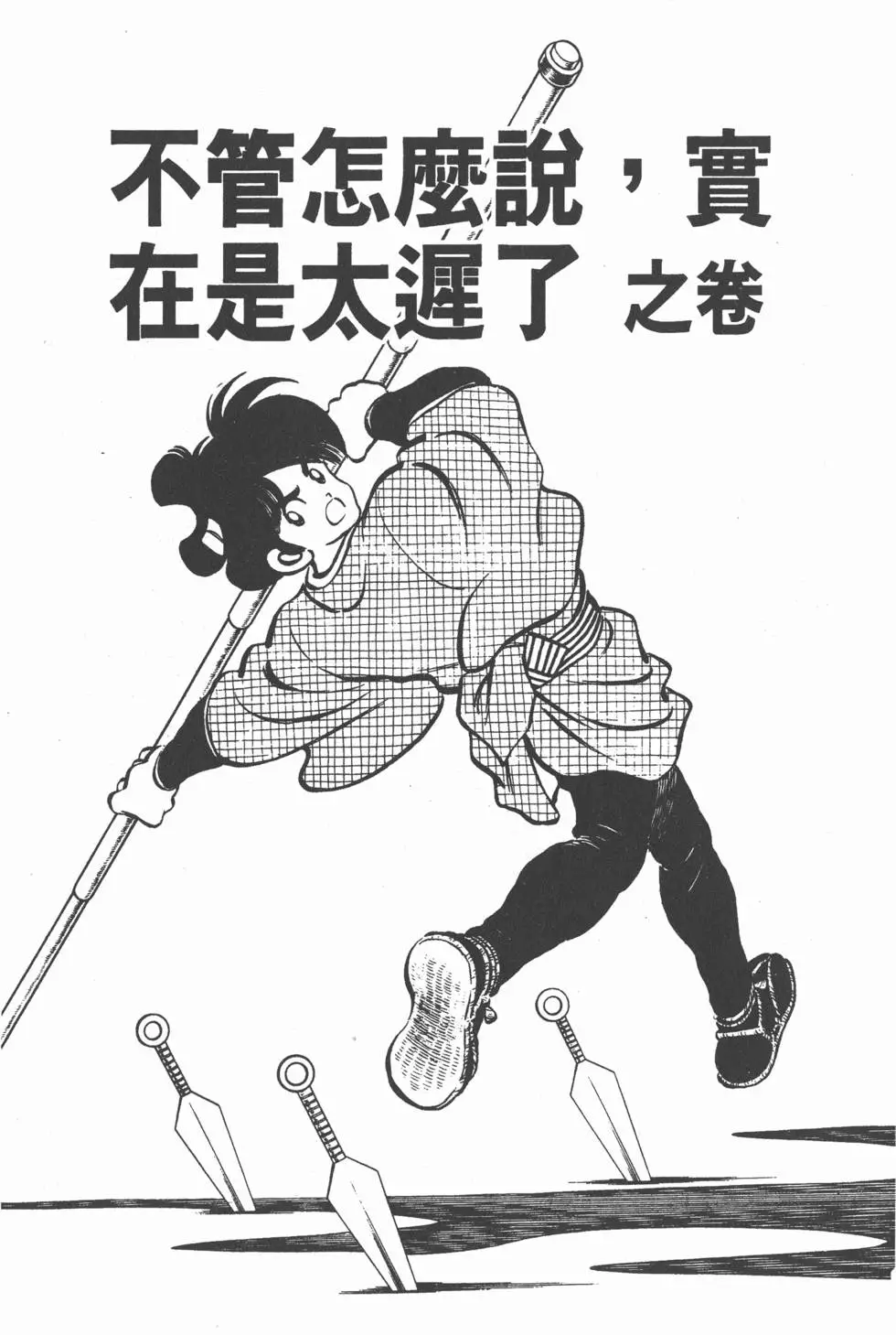 第109页