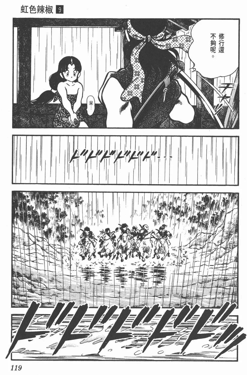 第115页