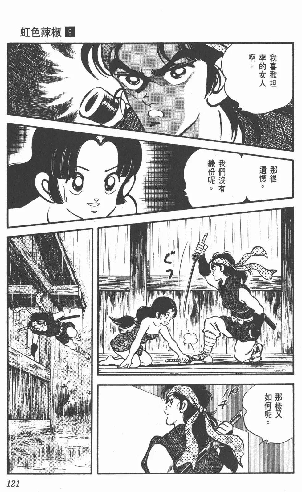 第117页