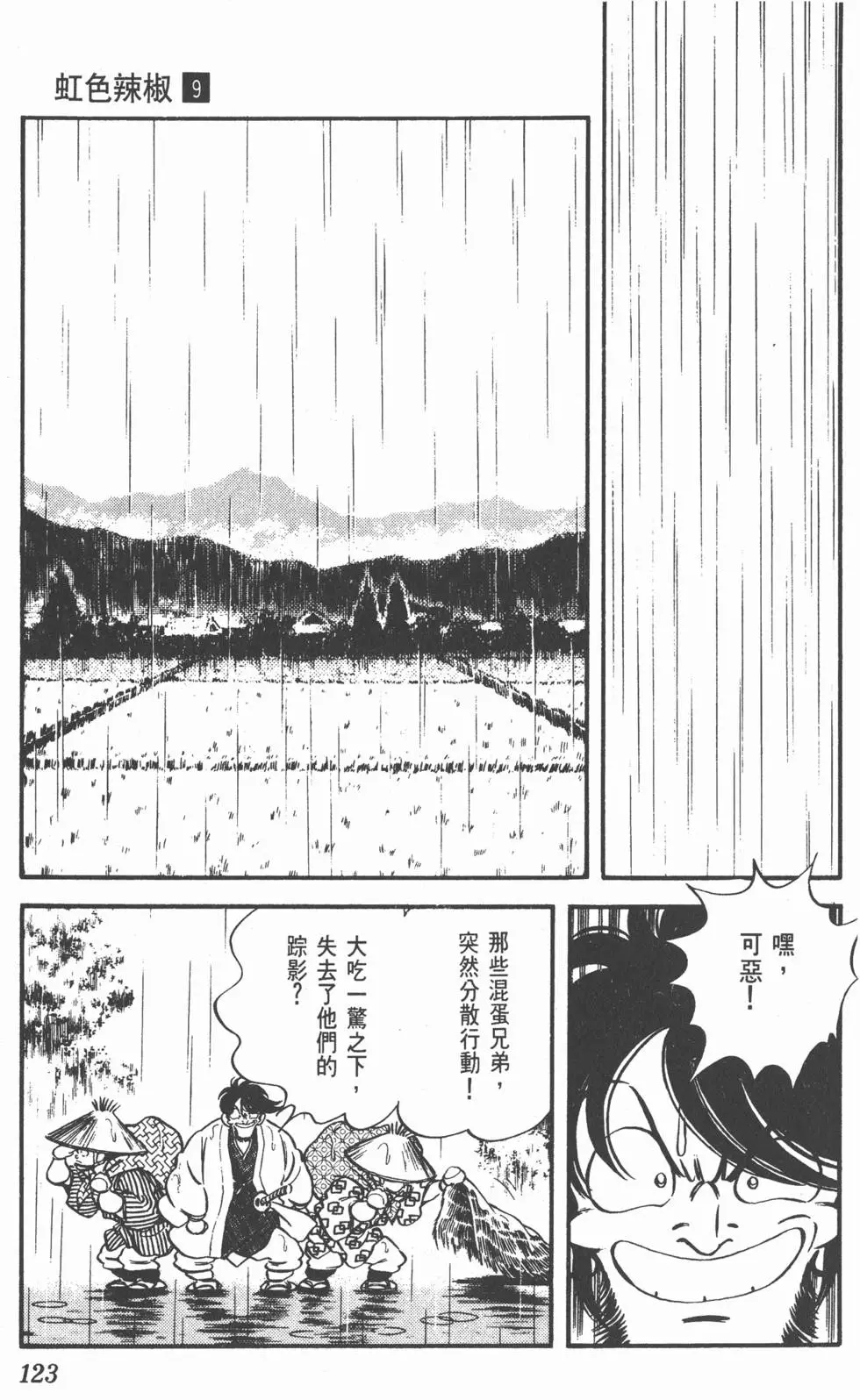 第119页