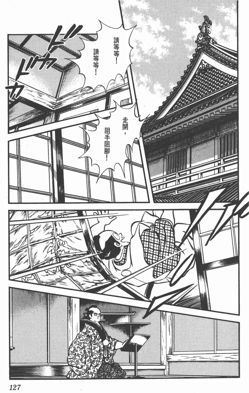 第123页