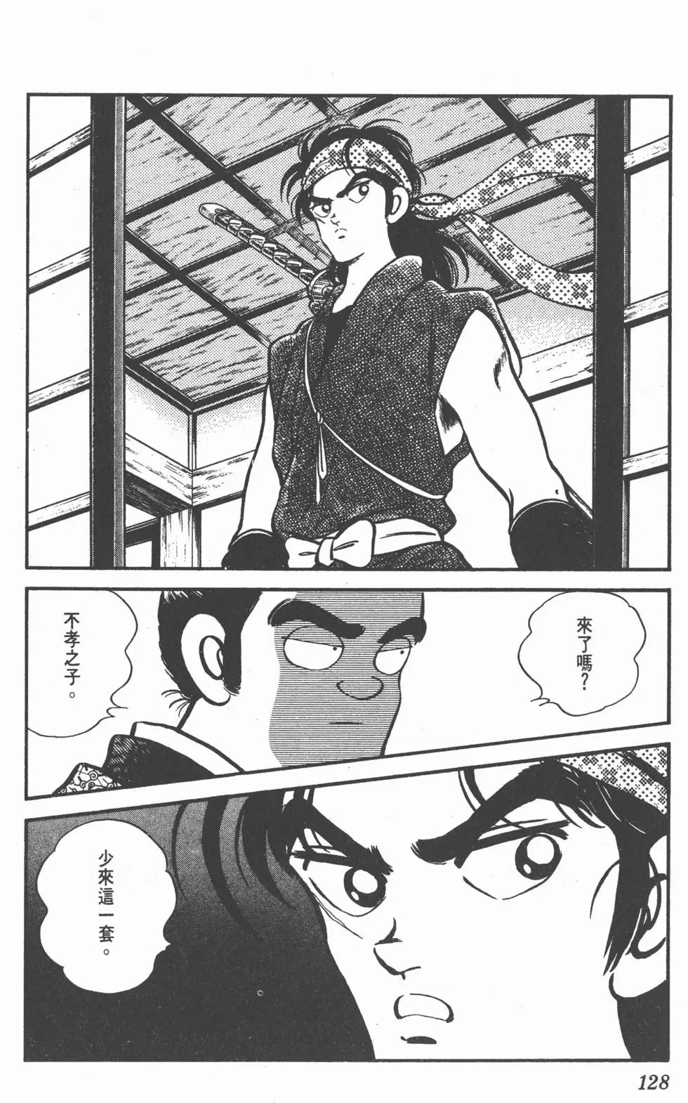 第124页