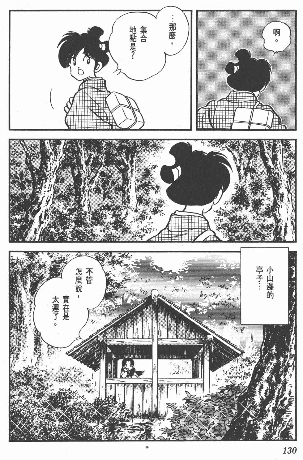 第126页