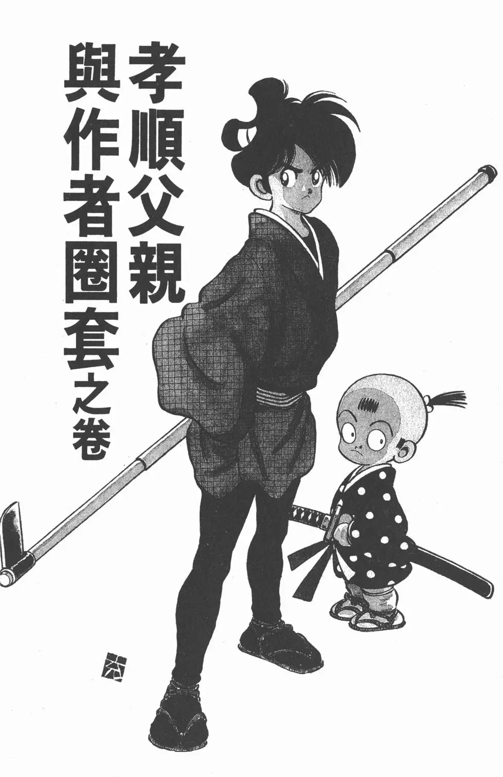 第128页