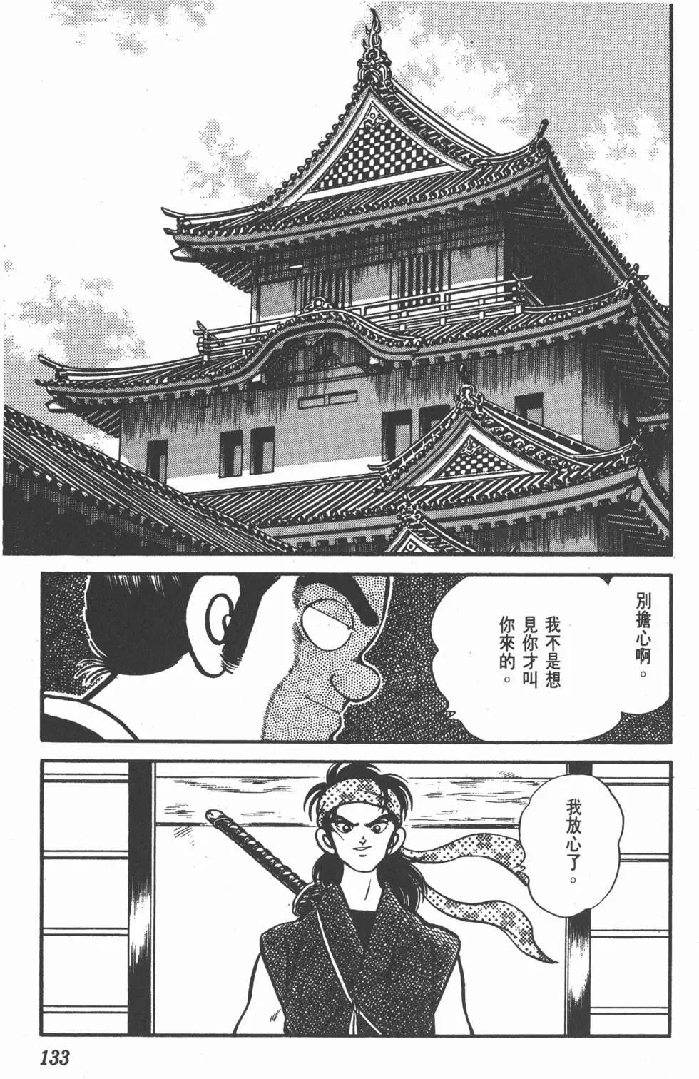 第129页