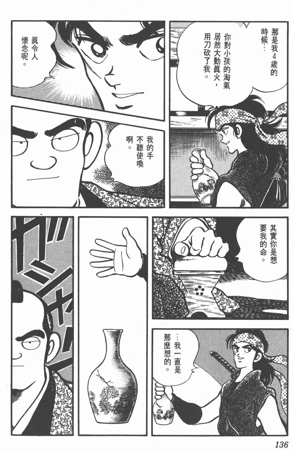 第132页