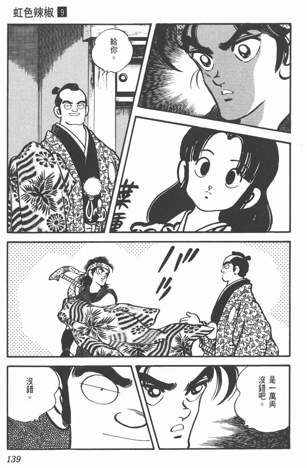 第135页