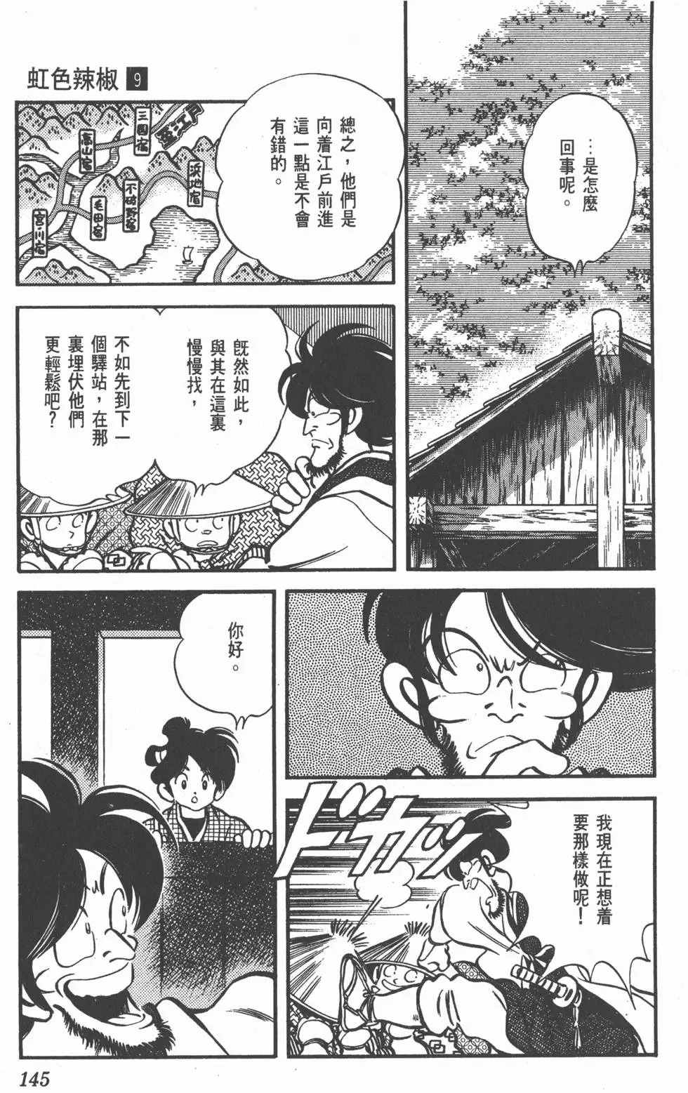 第141页