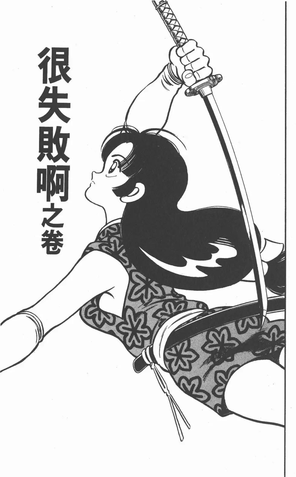 第145页