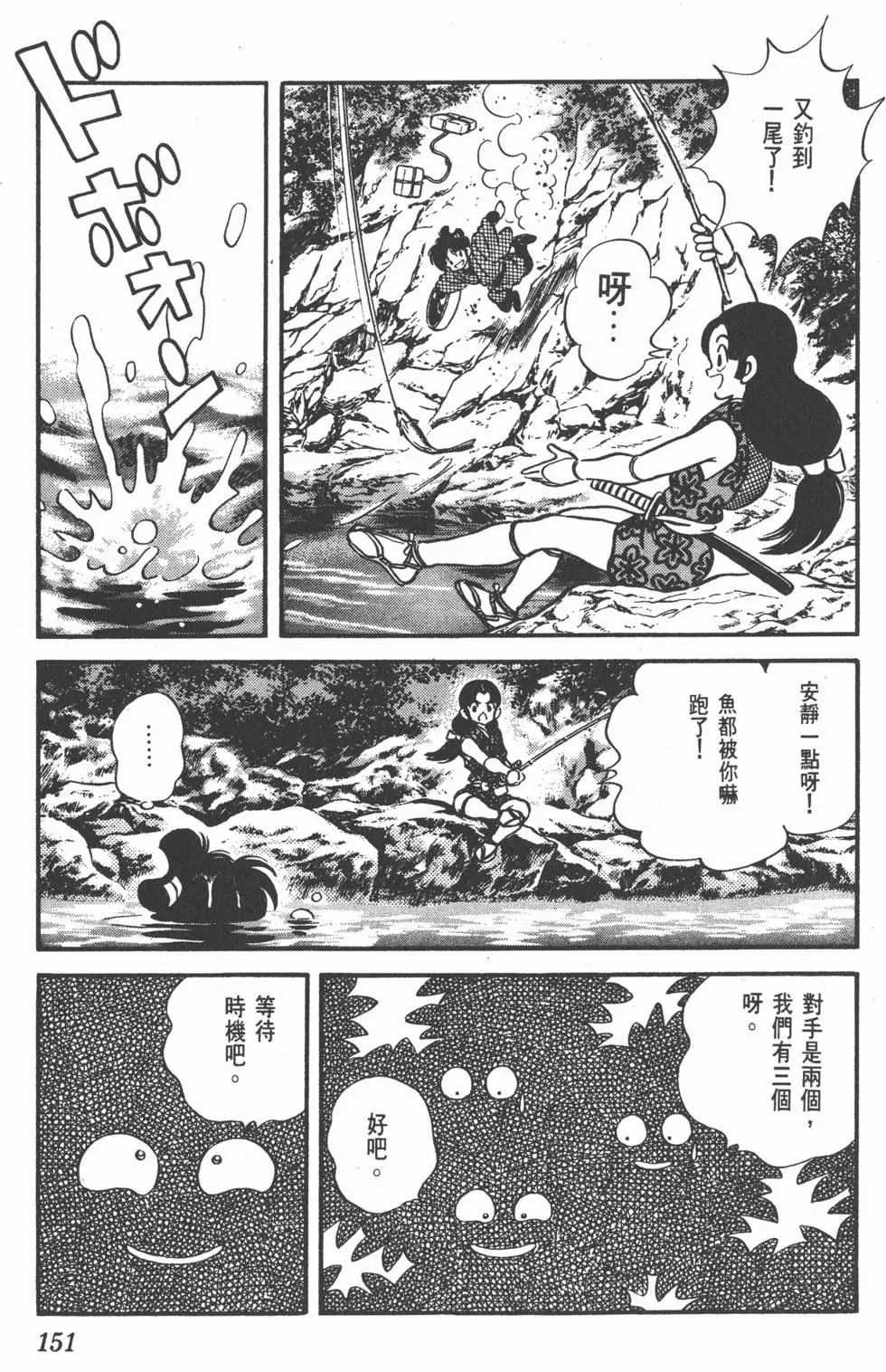 第147页