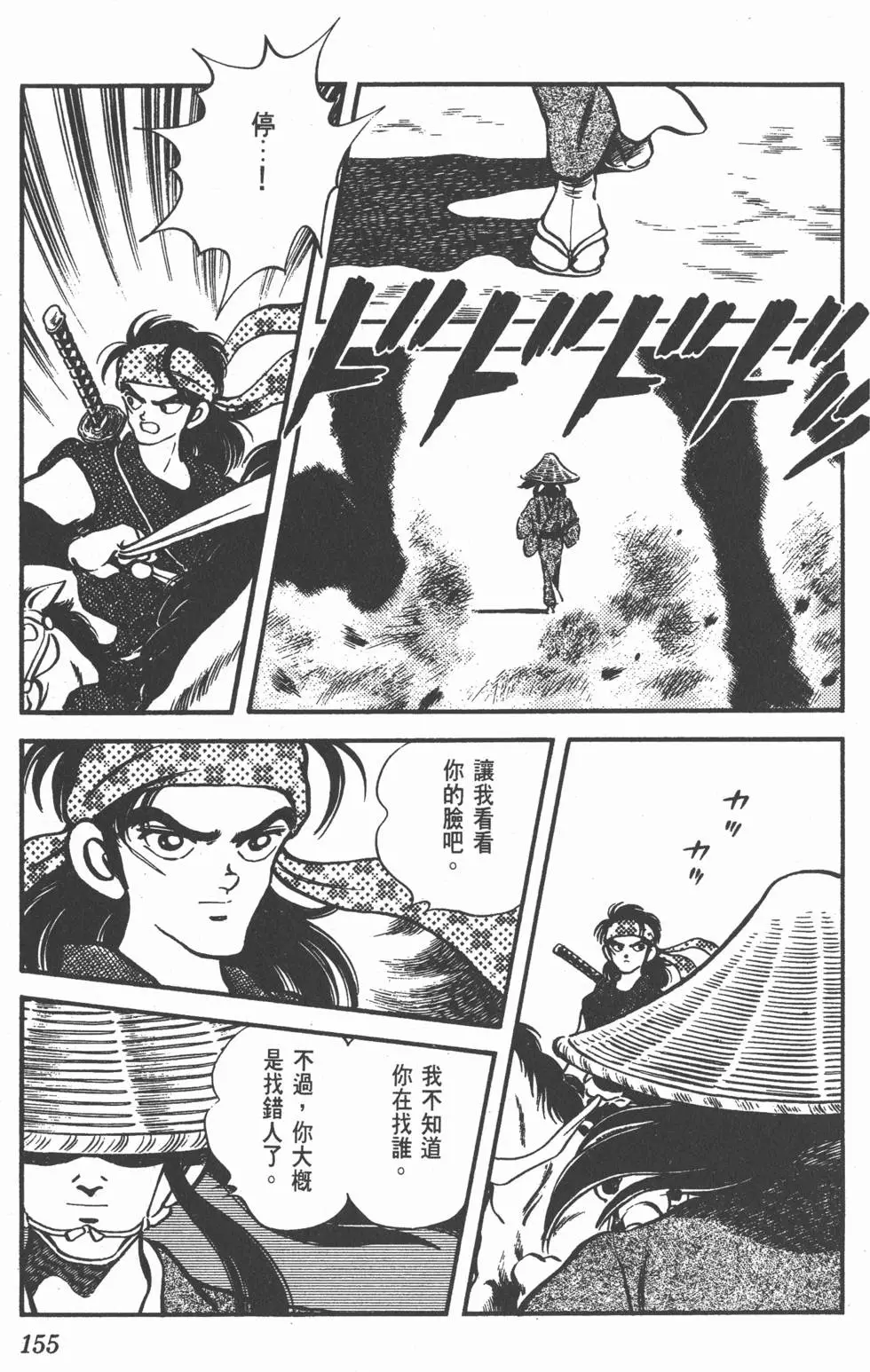 第151页