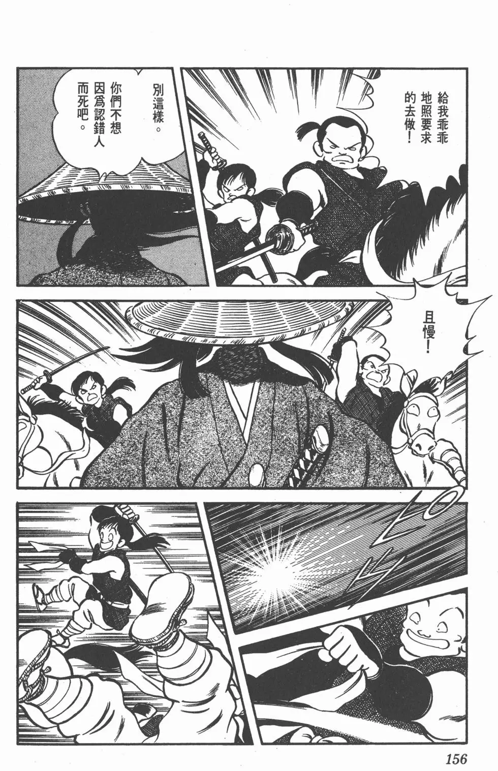 第152页