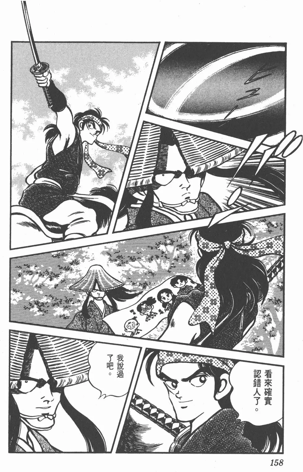 第154页