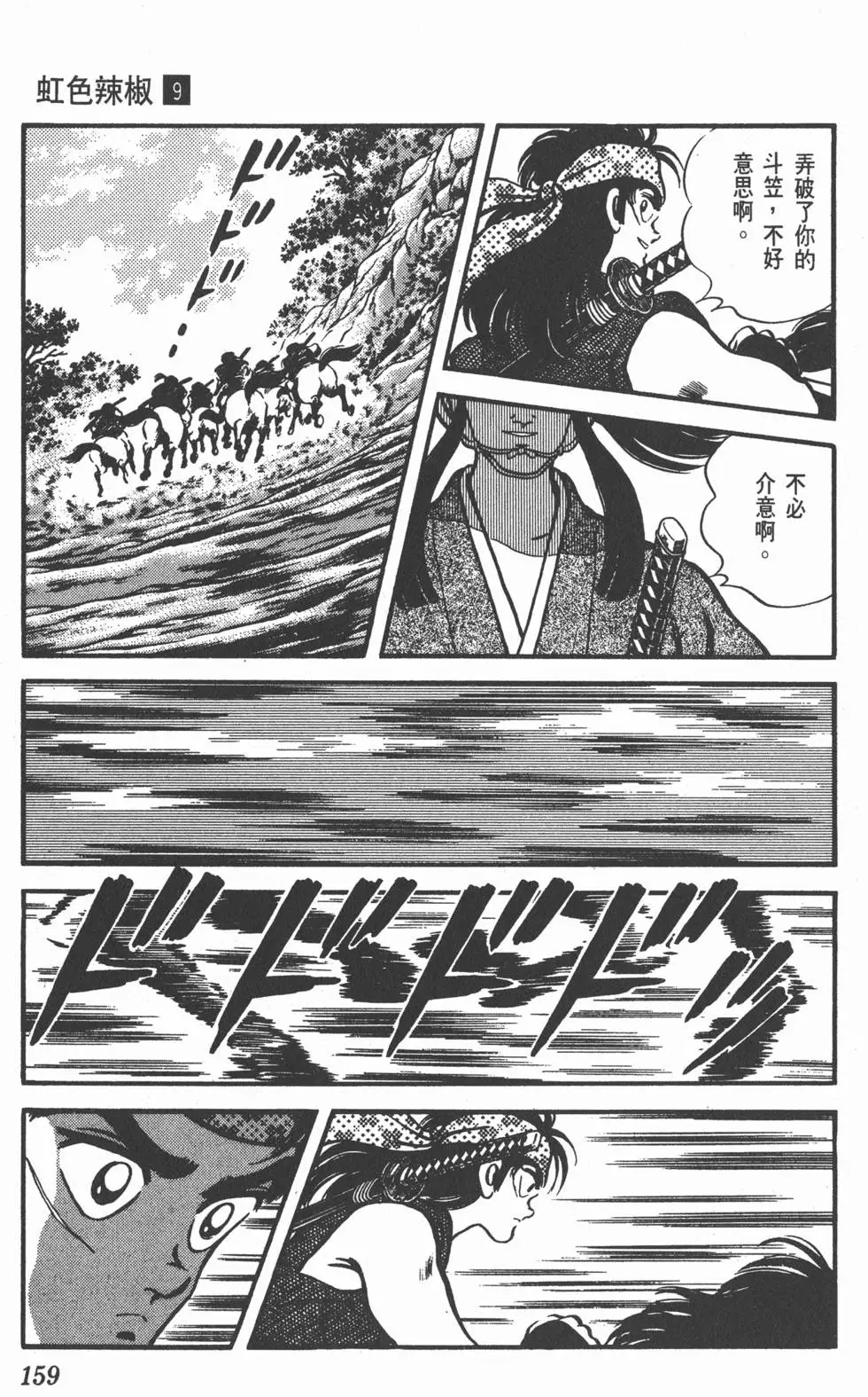 第155页