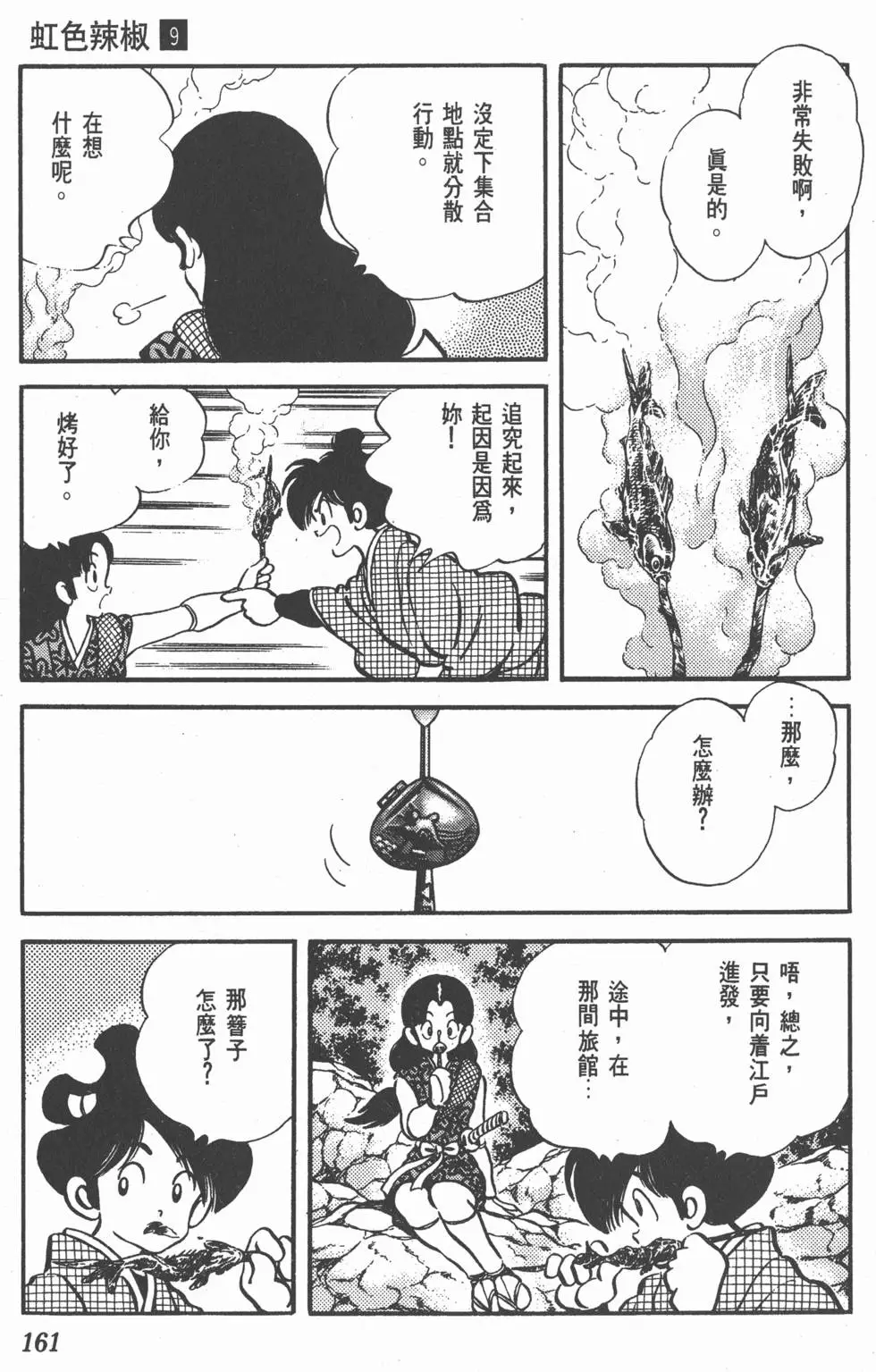 第157页