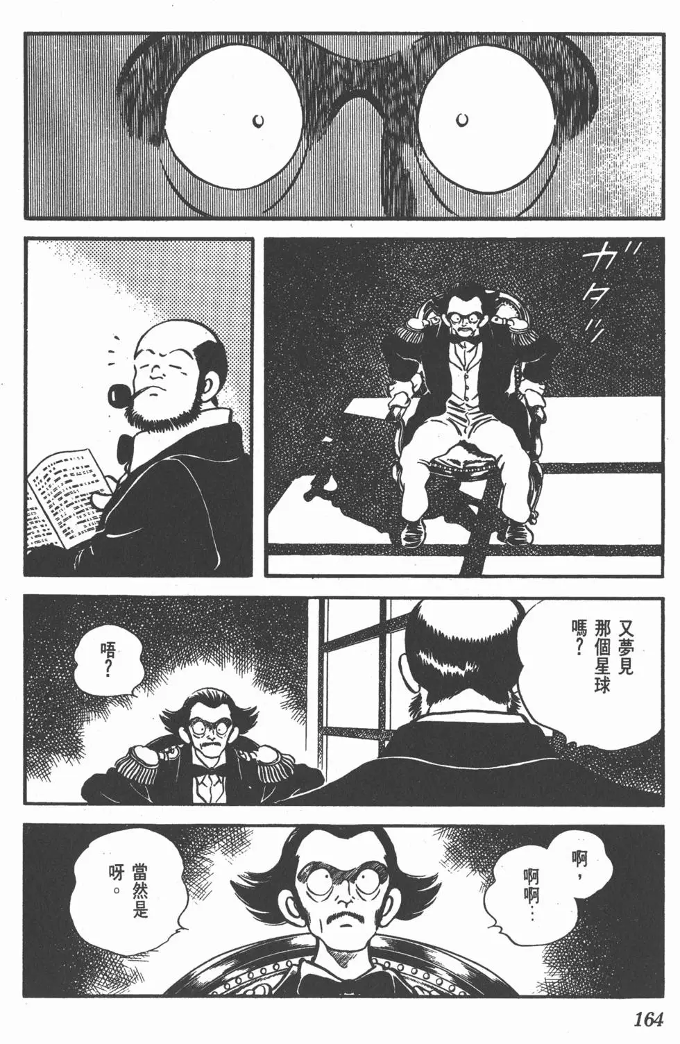 第160页