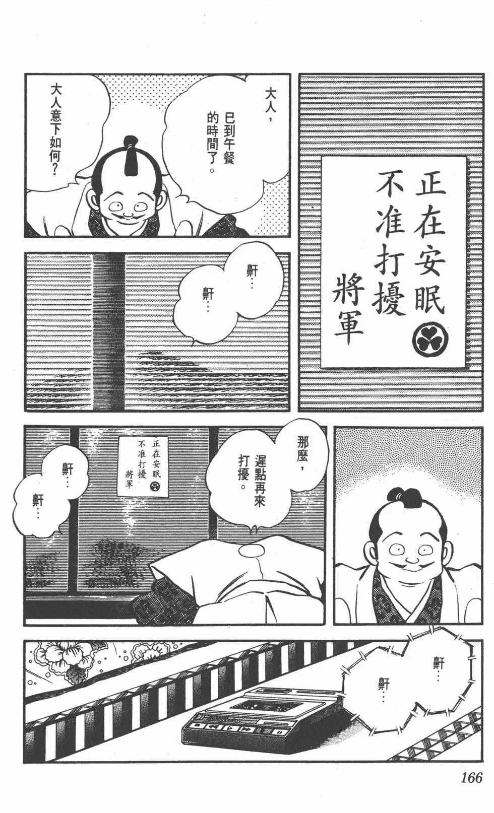 第162页