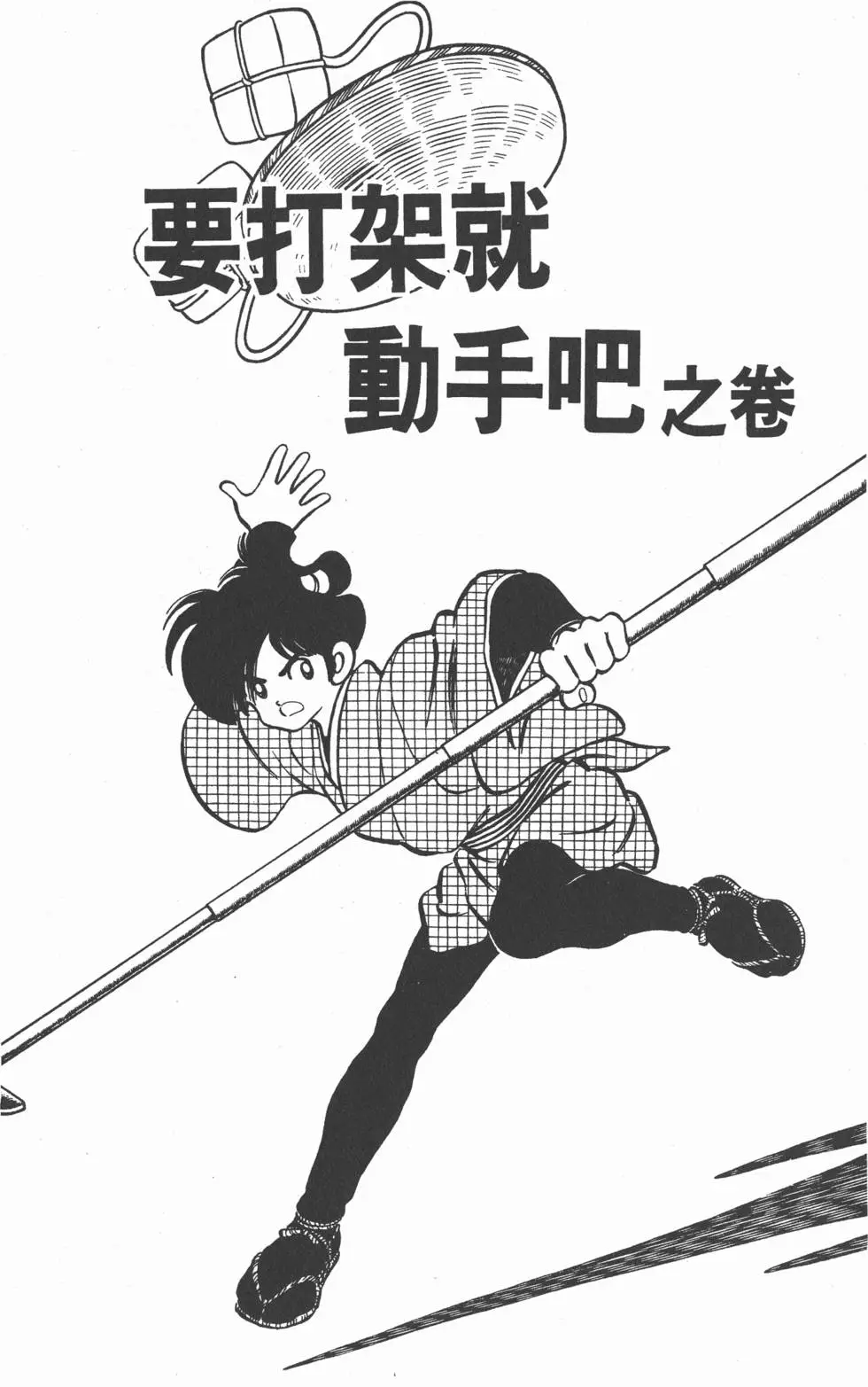 第163页