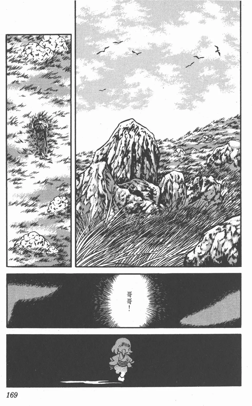 第165页