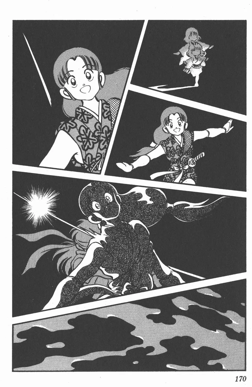 第166页