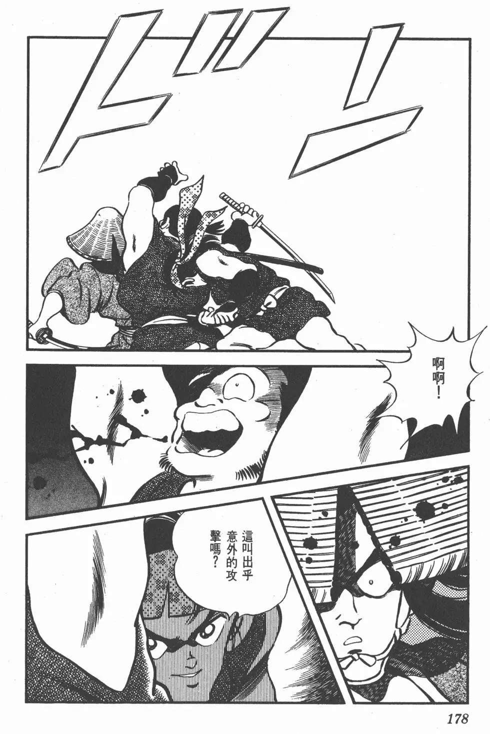 第174页