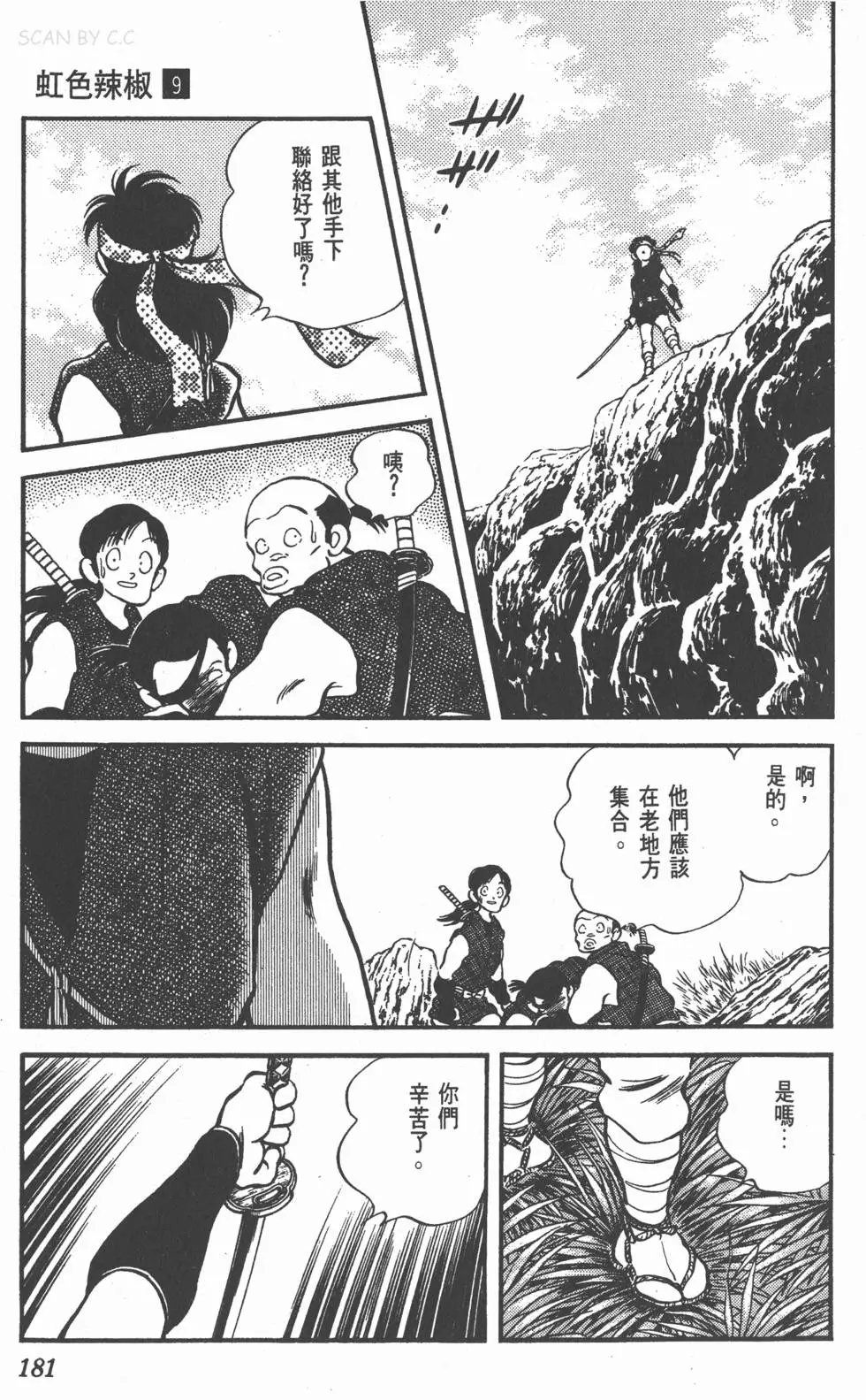 第177页