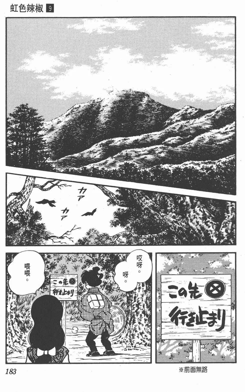 第179页