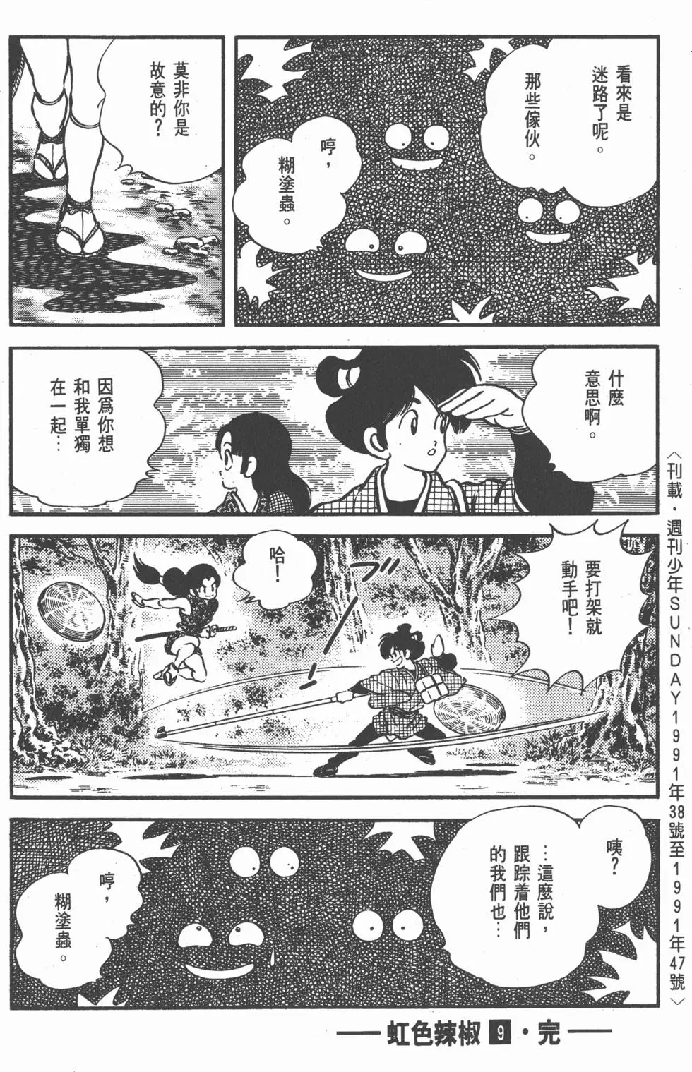 第180页