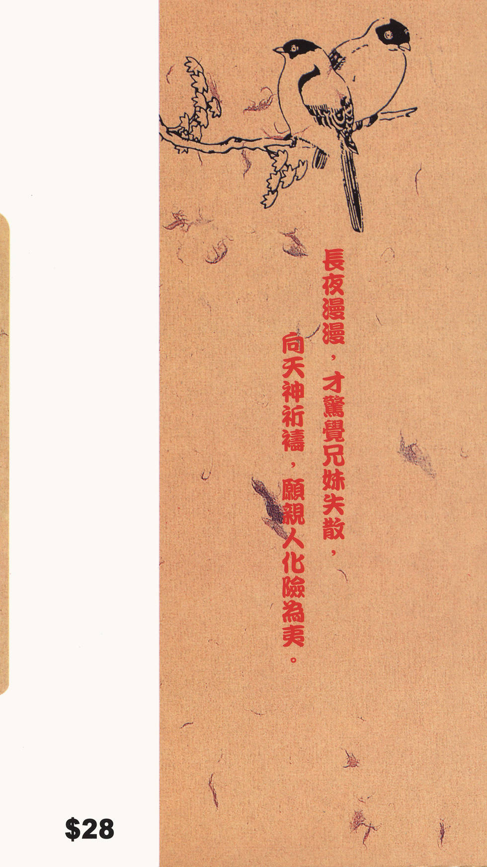 第181页
