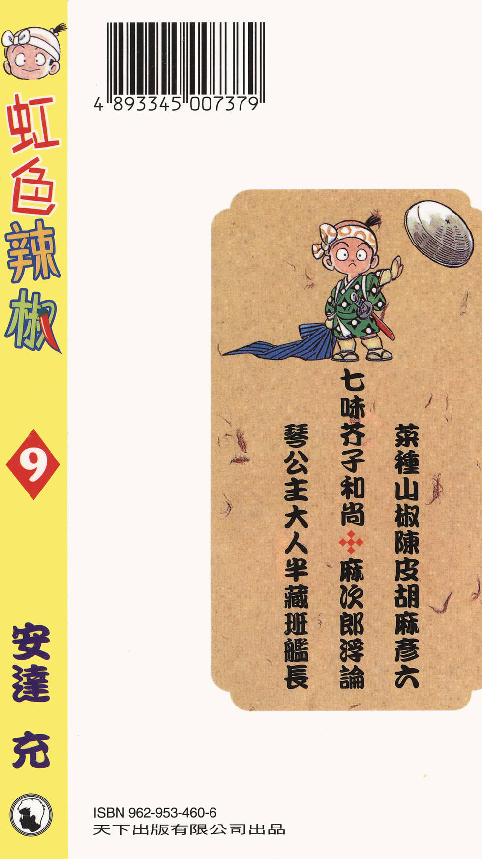 第182页