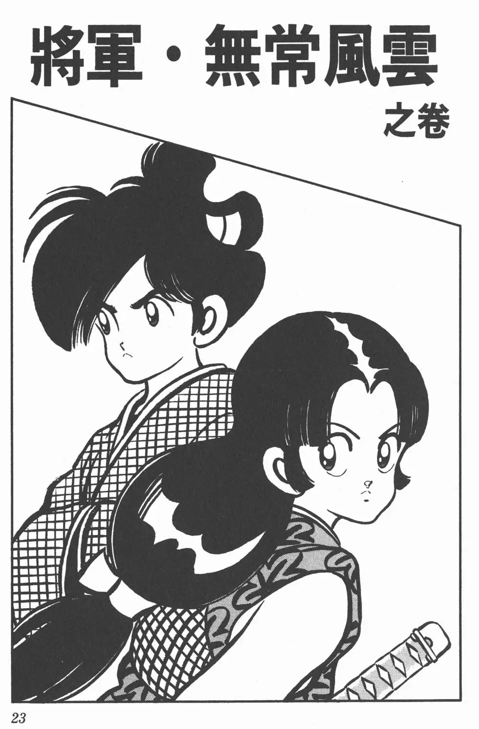第19页