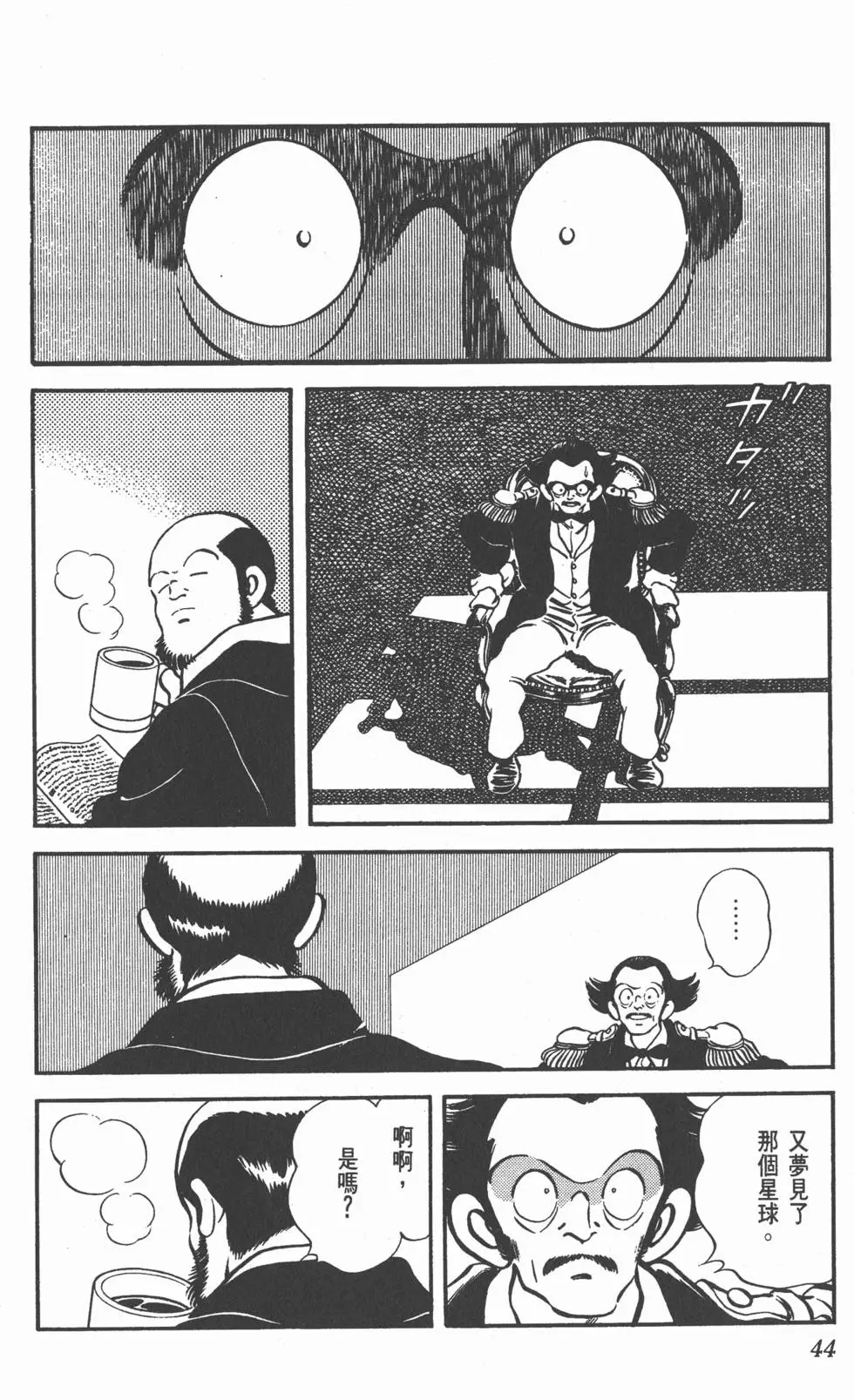 第40页